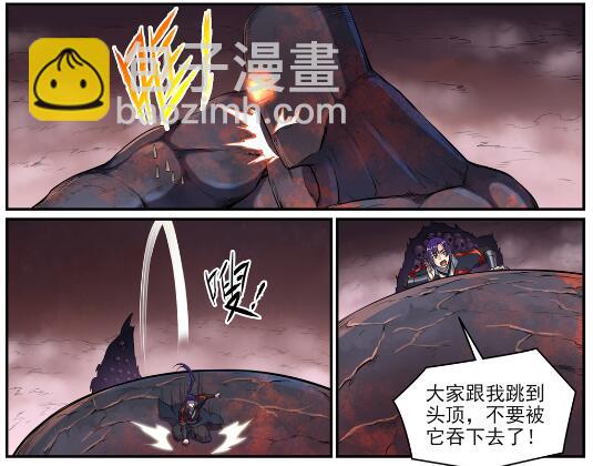 🍵百炼成神 第622话 累及无辜 第10页