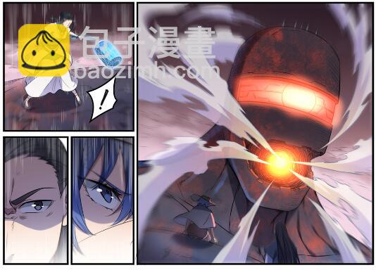 🍵百炼成神 第622话 累及无辜 第12页