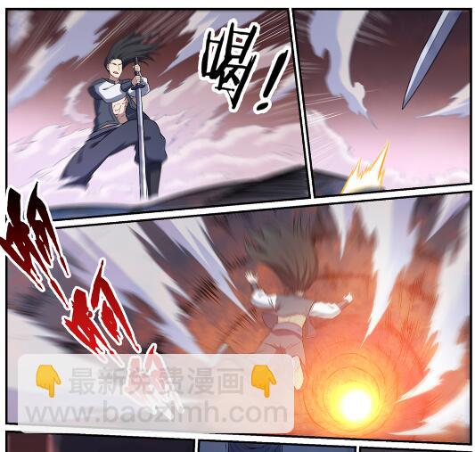 🍵百炼成神 第622话 累及无辜 第13页