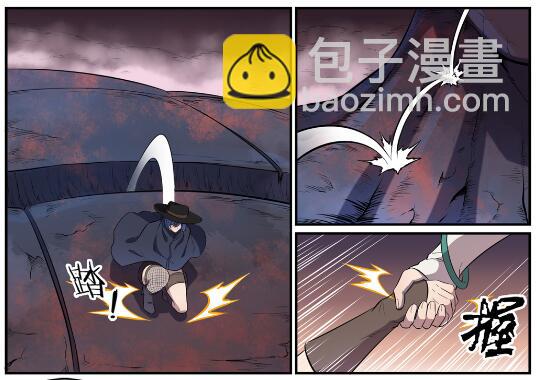 🍵百炼成神 第622话 累及无辜 第15页