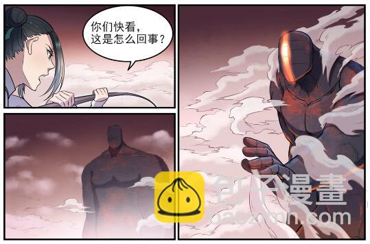 🍵百炼成神 第622话 累及无辜 第24页