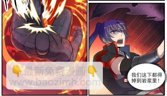 🍵百炼成神 第622话 累及无辜 第30页