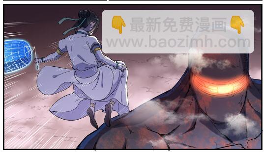 🍵百炼成神 第622话 累及无辜 第6页