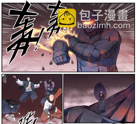 🍵百炼成神 第622话 累及无辜 第7页
