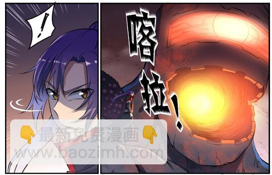 🍵百炼成神 第622话 累及无辜 第9页