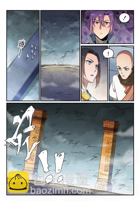 🍵百炼成神 第624话 虚实难辨 第14页