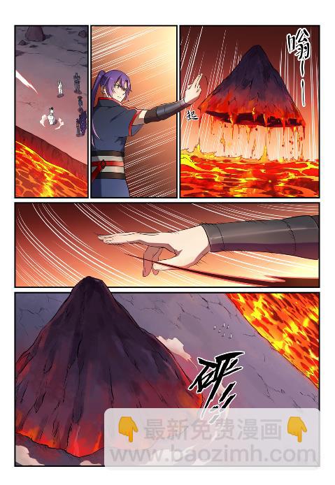 🍵百炼成神 第624话 虚实难辨 第6页