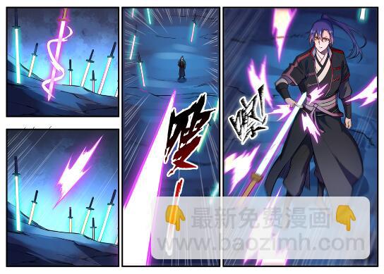 🍵百炼成神 第628话 陈皇弈剑 第11页