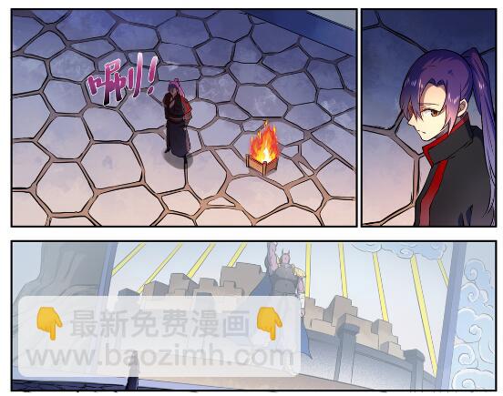 🍵百炼成神 第628话 陈皇弈剑 第2页