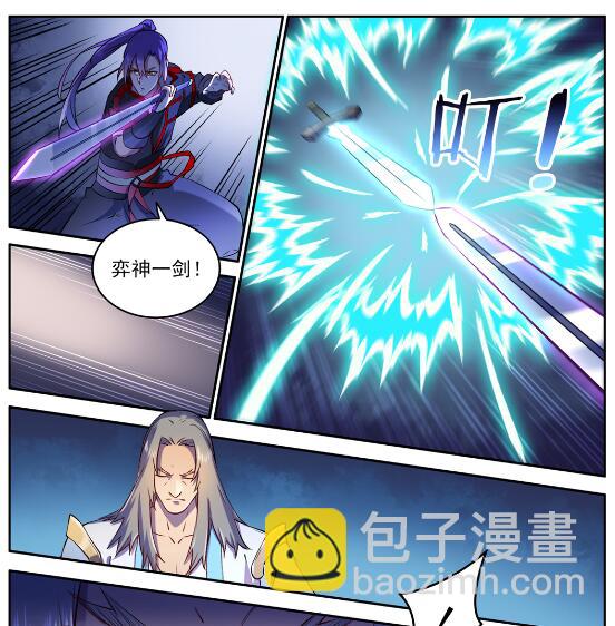 🍵百炼成神 第628话 陈皇弈剑 第22页