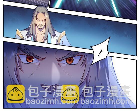 🍵百炼成神 第628话 陈皇弈剑 第23页