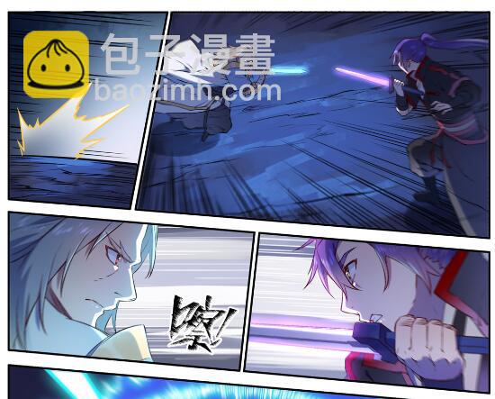 🍵百炼成神 第628话 陈皇弈剑 第30页