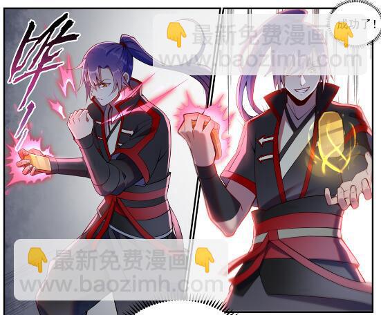 🍵百炼成神 第630话 狭路相逢 第10页