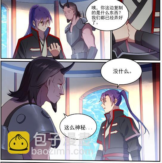 🍵百炼成神 第630话 狭路相逢 第12页