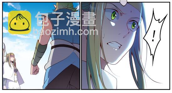 🍵百炼成神 第630话 狭路相逢 第24页