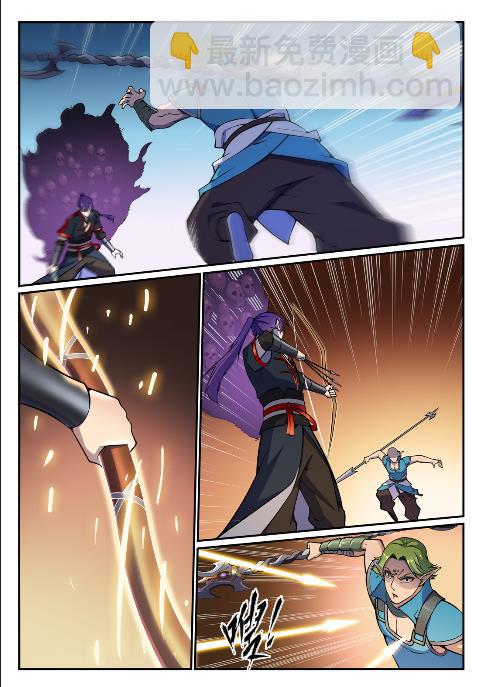 🍵百炼成神 第632话 棋布错峙 第3页