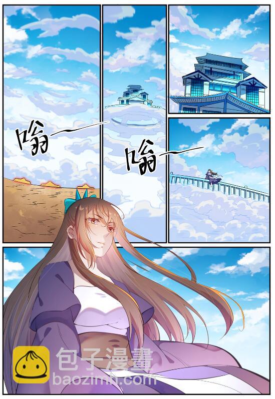 🍵百炼成神 第640话 翘首企足 第22页