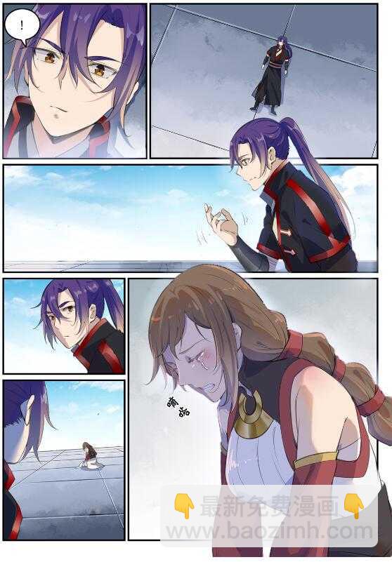 🍵百炼成神 第650话 梦碎心裂 第12页