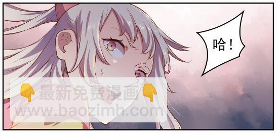 🍵百炼成神 第652话 戮神剑阵 第12页