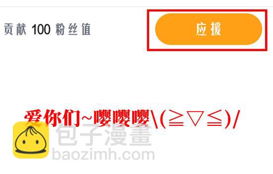 🍵百炼成神 第652话 戮神剑阵 第25页