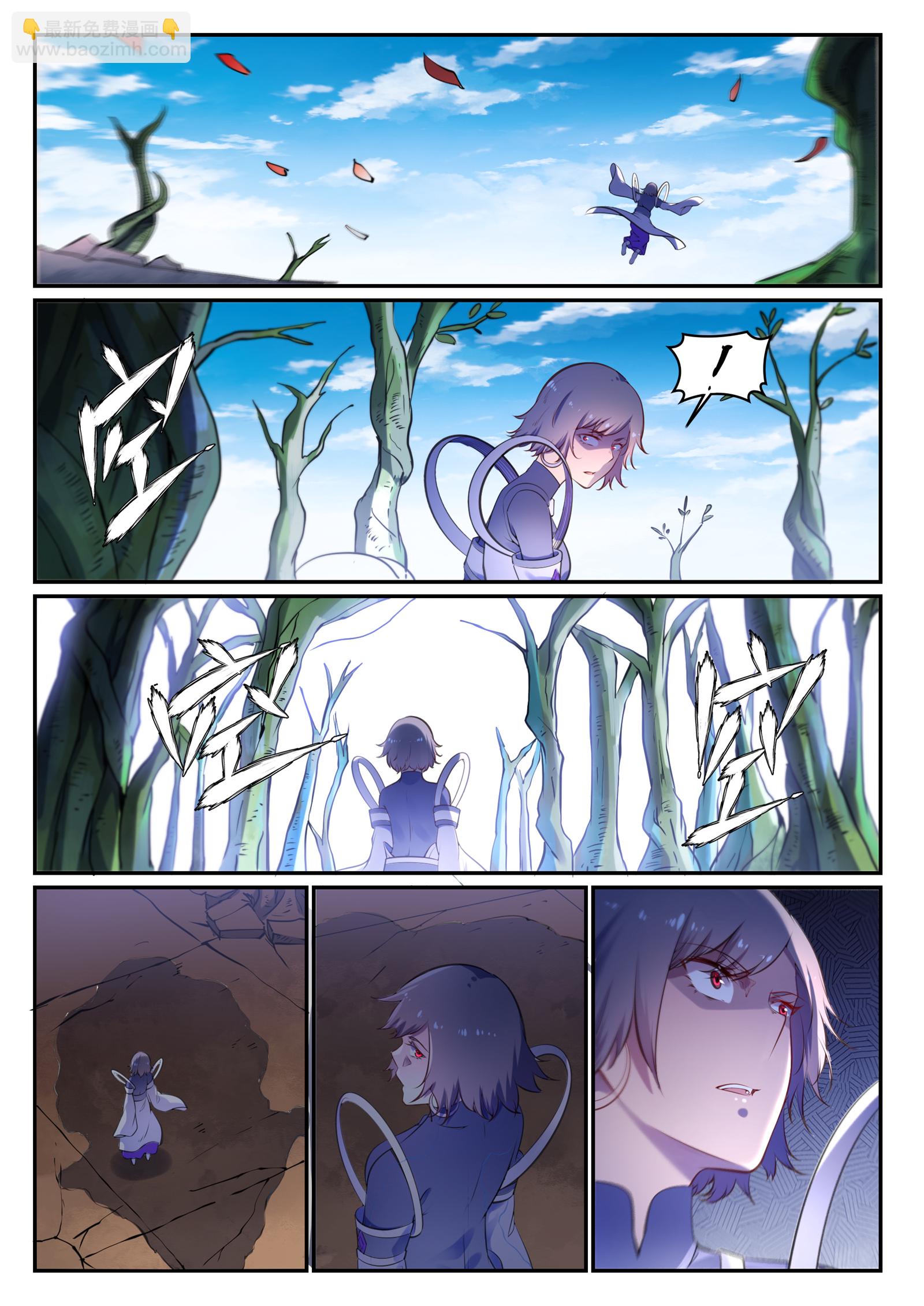 🍵百炼成神 第656话 荆棘之林 第10页