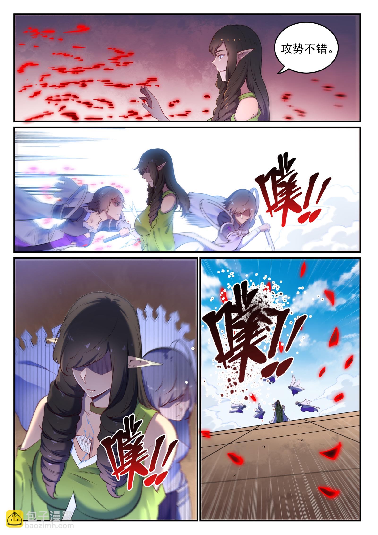 🍵百炼成神 第656话 荆棘之林 第6页