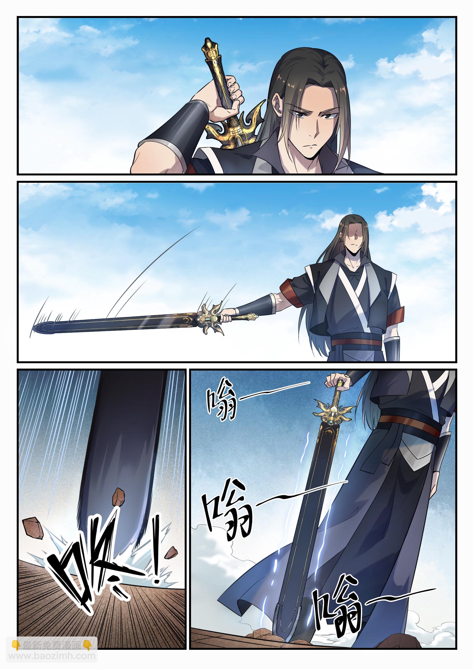🍵百炼成神 第666话 先发后至 第13页