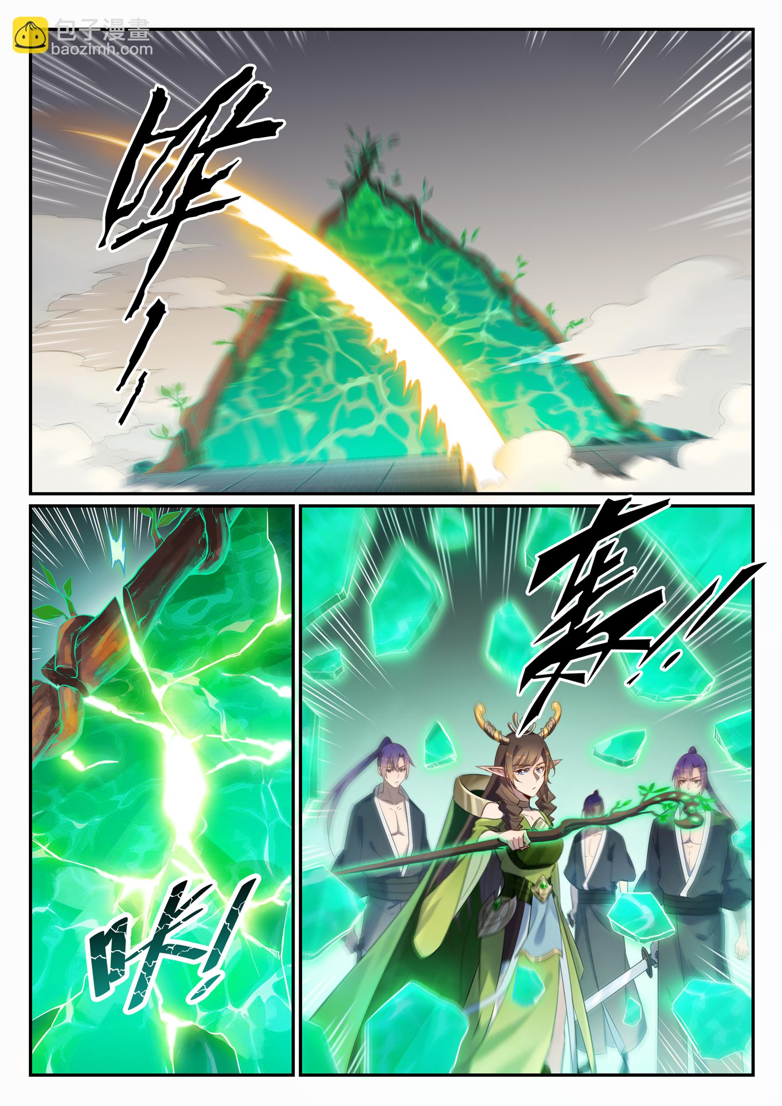 🍵百炼成神 第666话 先发后至 第4页
