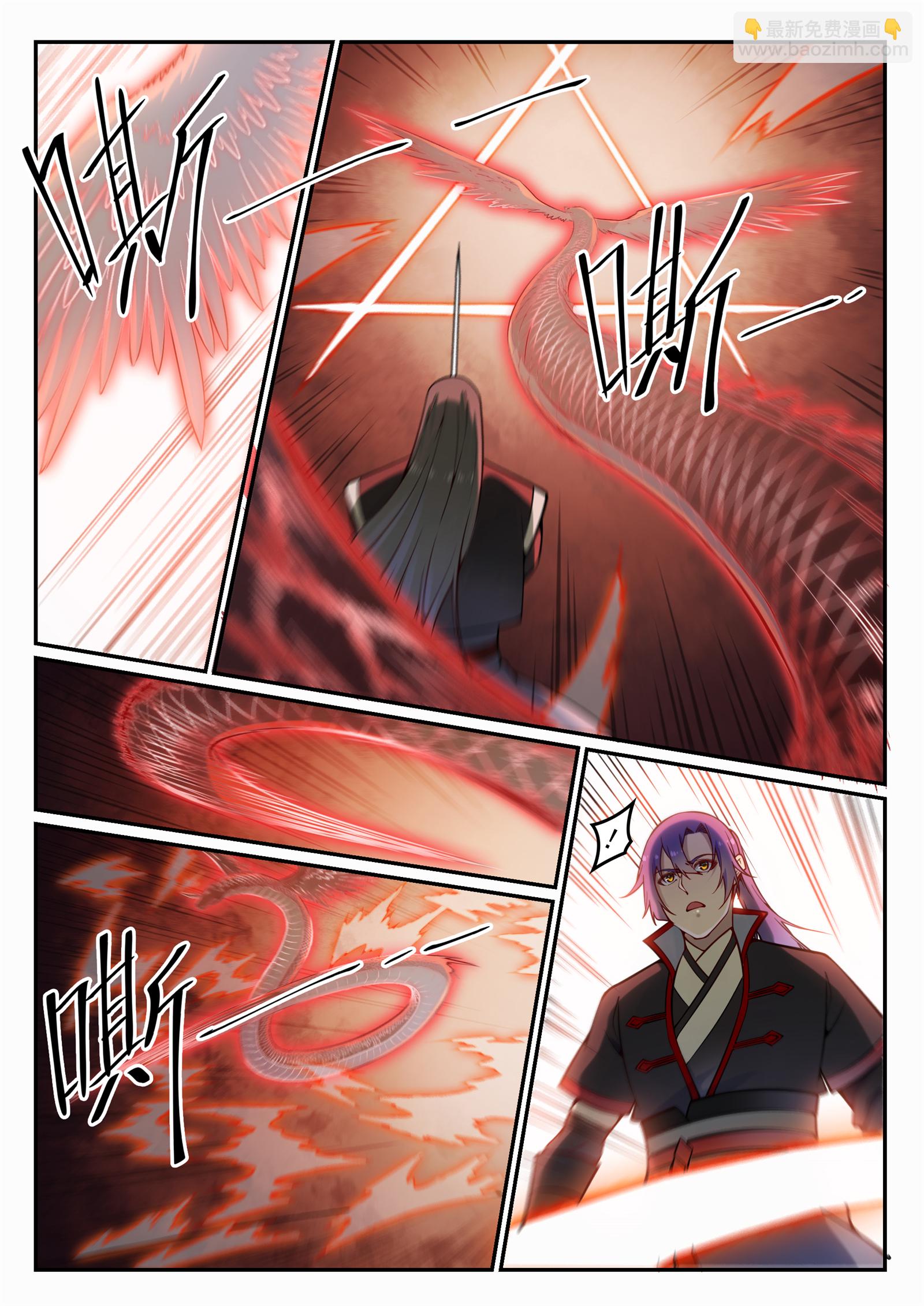 🍵百炼成神 第672话 吞剑神蛇 第15页
