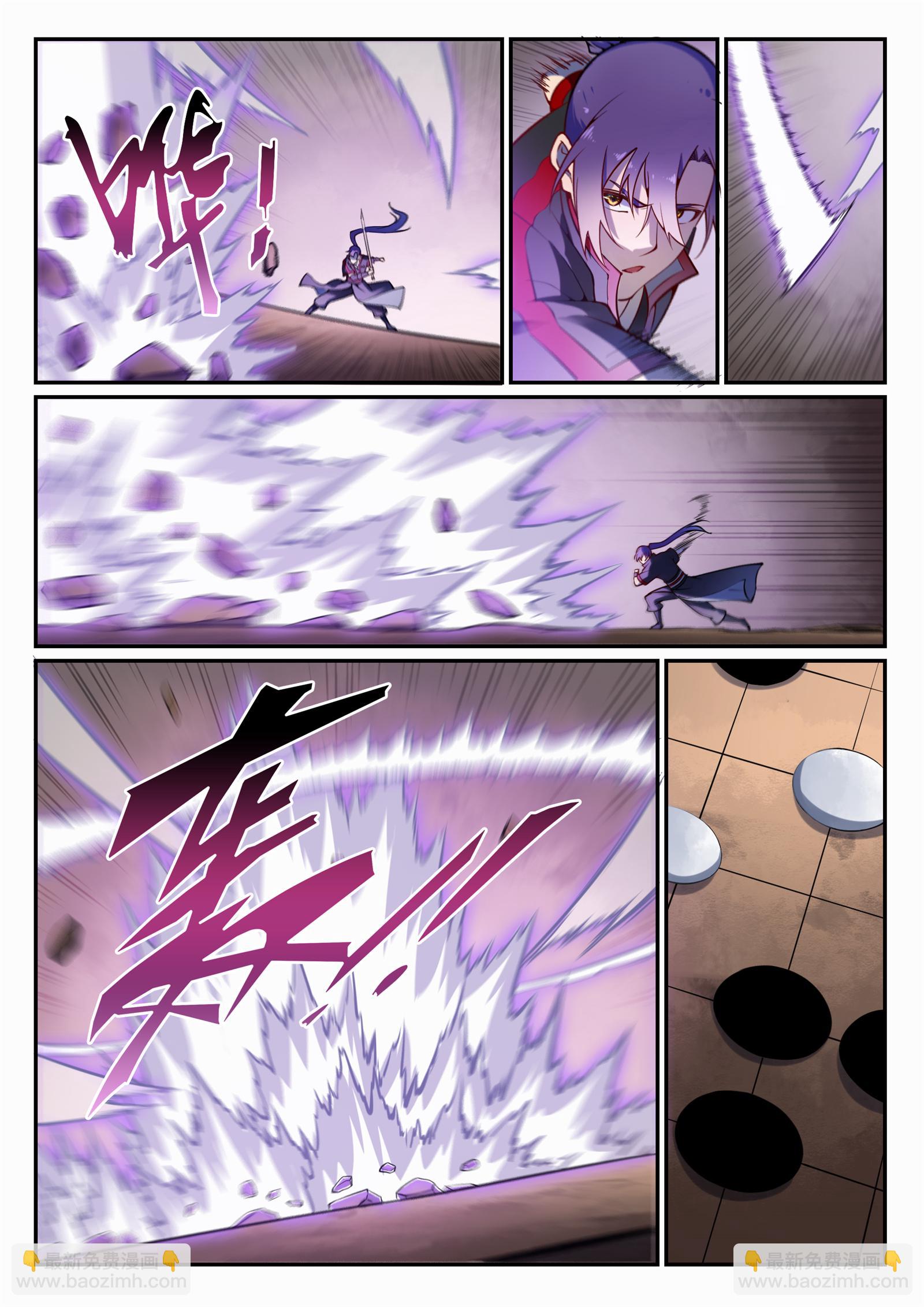 🍵百炼成神 第672话 吞剑神蛇 第3页