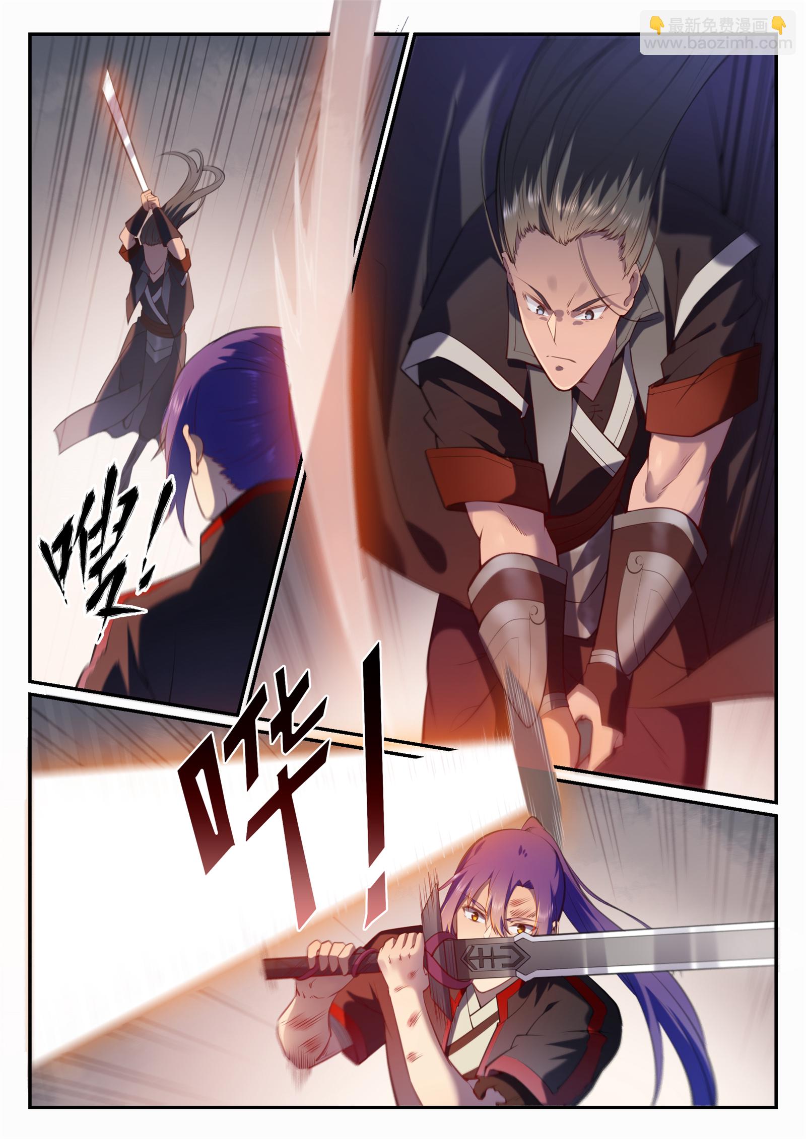 🍵百炼成神 第674话 殊死相搏 第11页