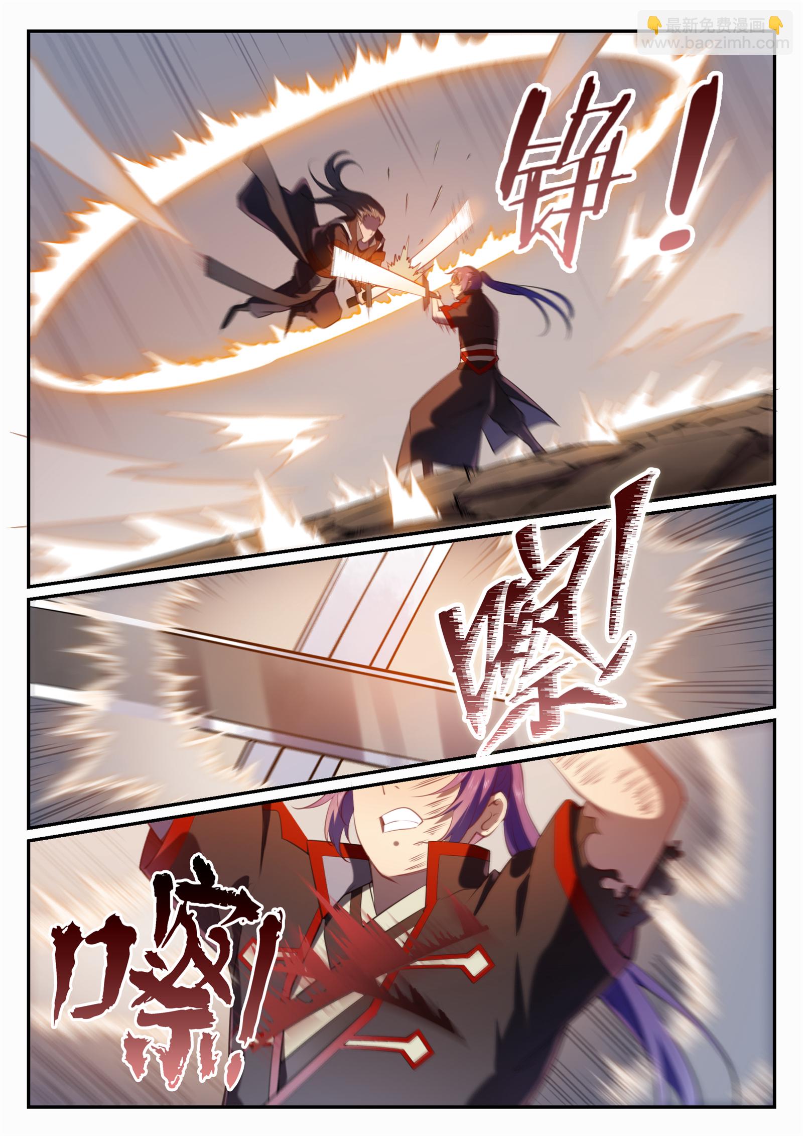 🍵百炼成神 第674话 殊死相搏 第12页