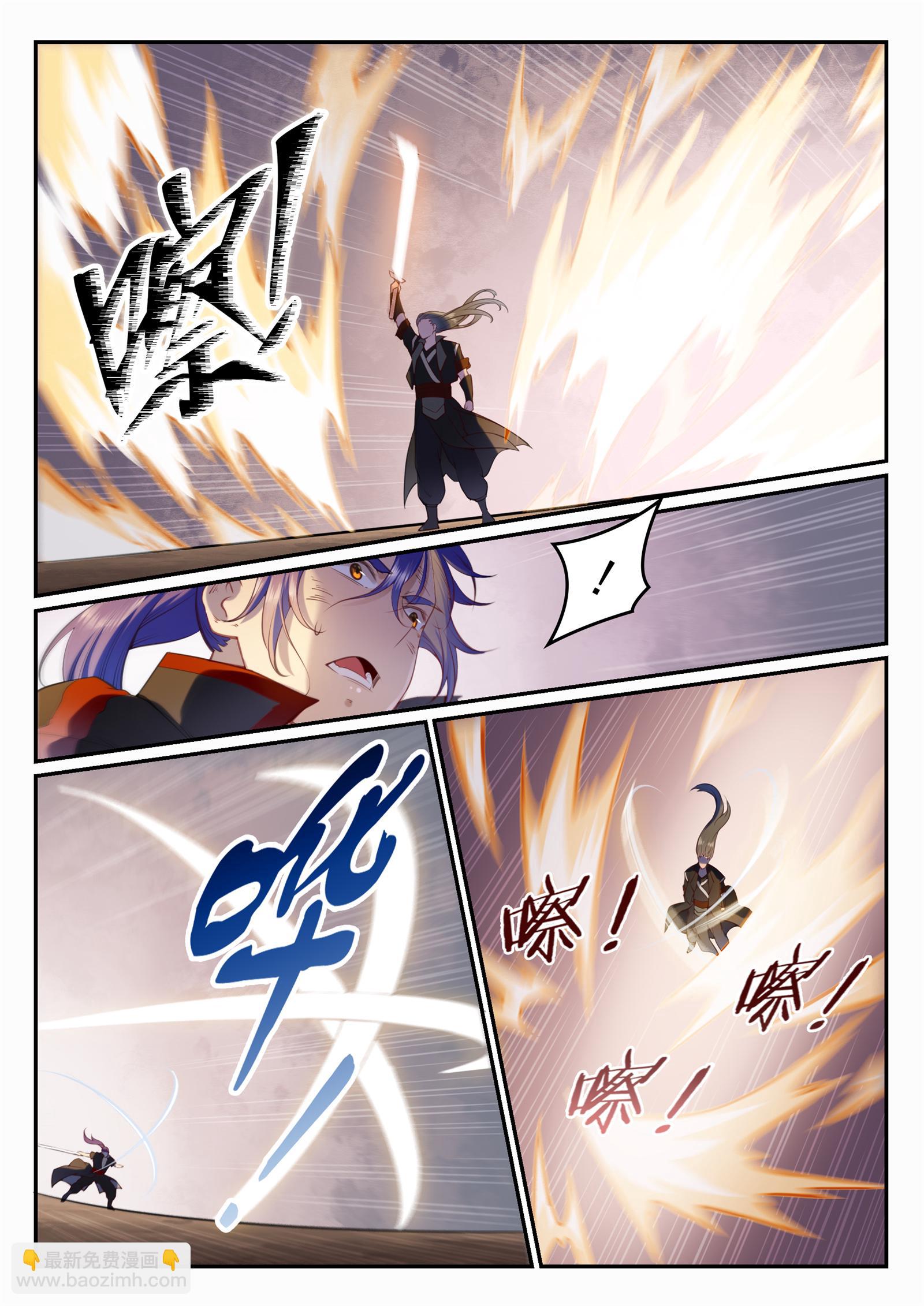 🍵百炼成神 第674话 殊死相搏 第4页