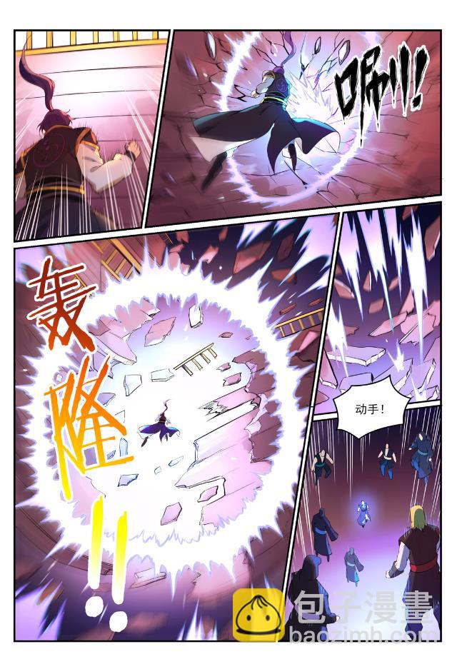 🍵百炼成神 第764话 今非昔比 第8页