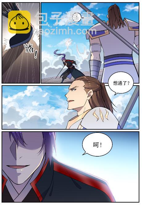 🍵百炼成神 第678话 暗度陈仓 第14页