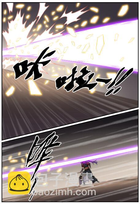 🍵百炼成神 第678话 暗度陈仓 第8页