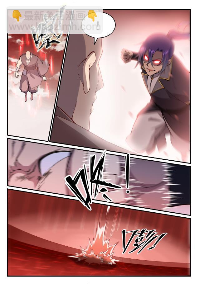 🍵百炼成神 第768话 守株待兔 第12页