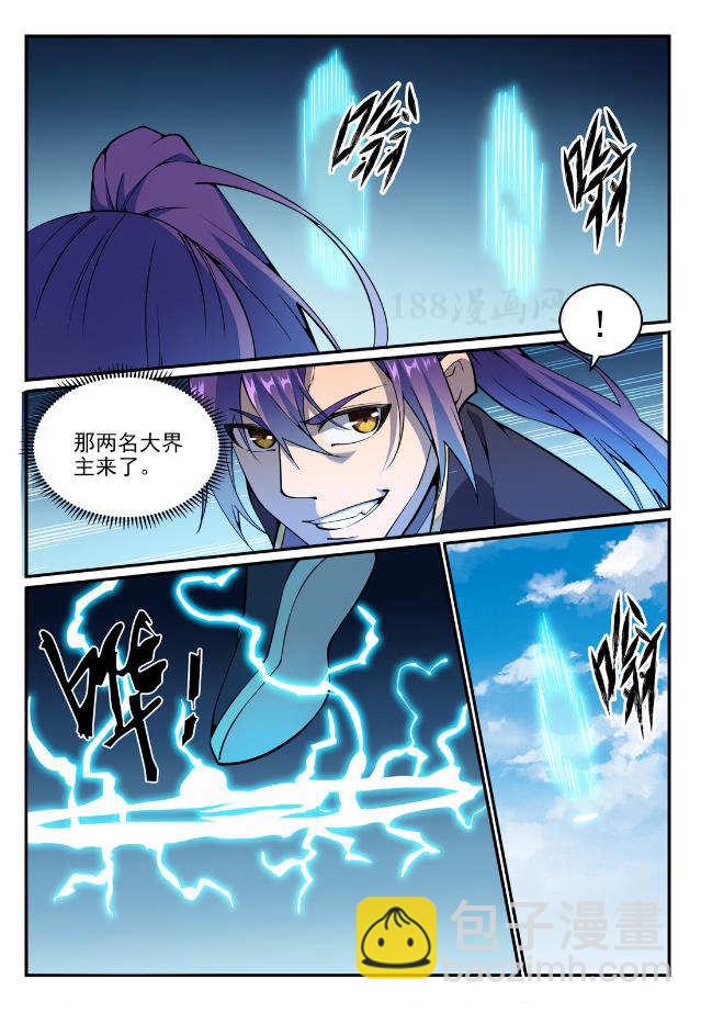 🍵百炼成神 第768话 守株待兔 第14页