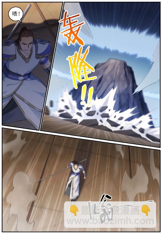 🍵百炼成神 第680话 水来土掩 第10页