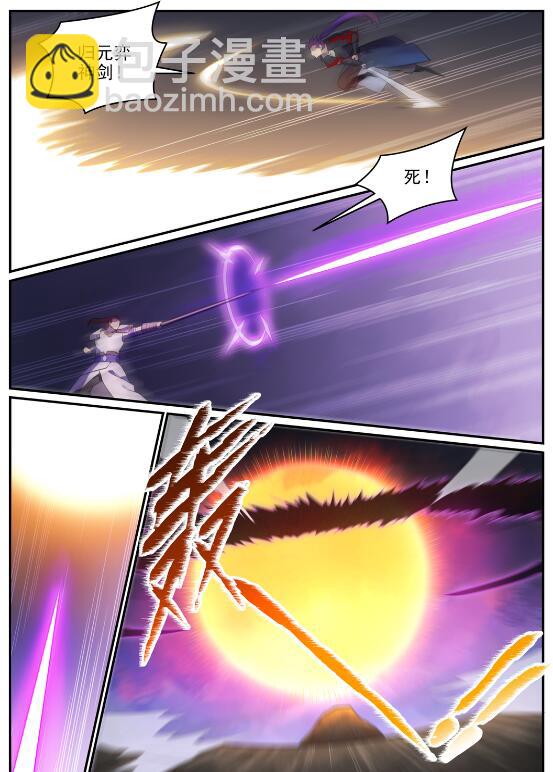 🍵百炼成神 第680话 水来土掩 第16页