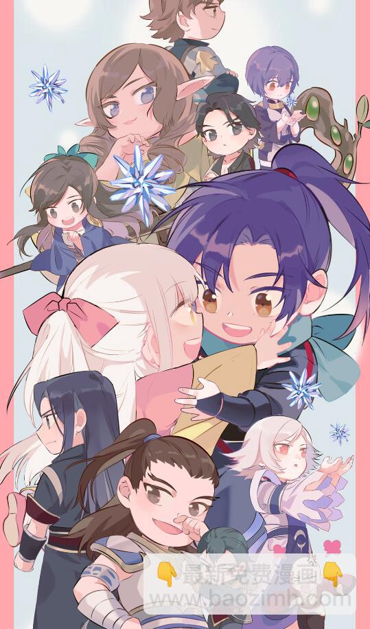 🍵百炼成神 第682话 曲终人散 第15页