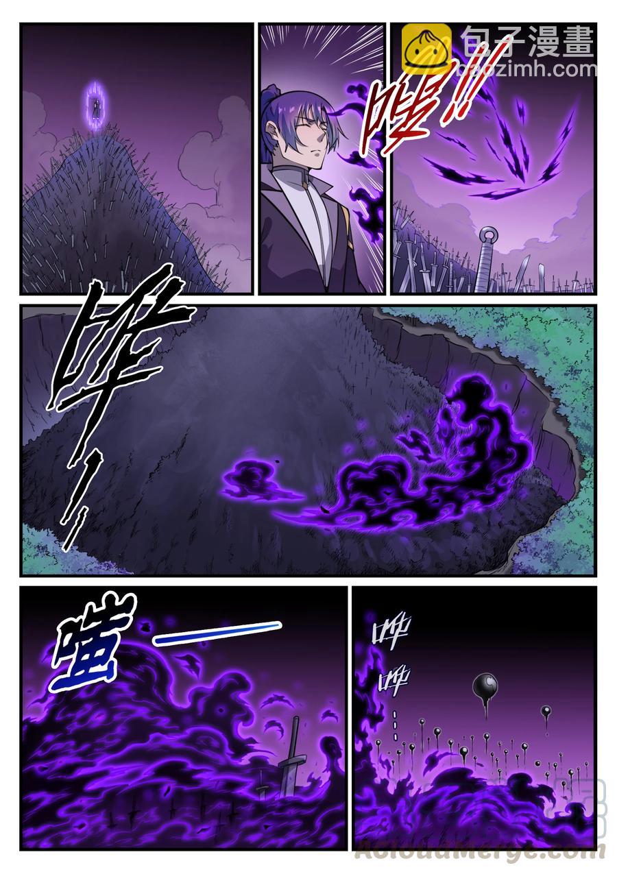 🍵百炼成神 第776话 声东击西 第15页