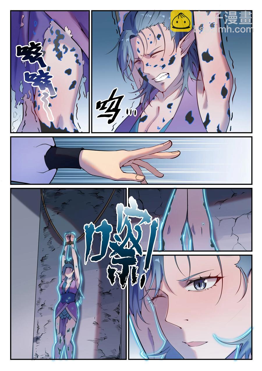 🍵百炼成神 第778话 如愿以偿 第10页