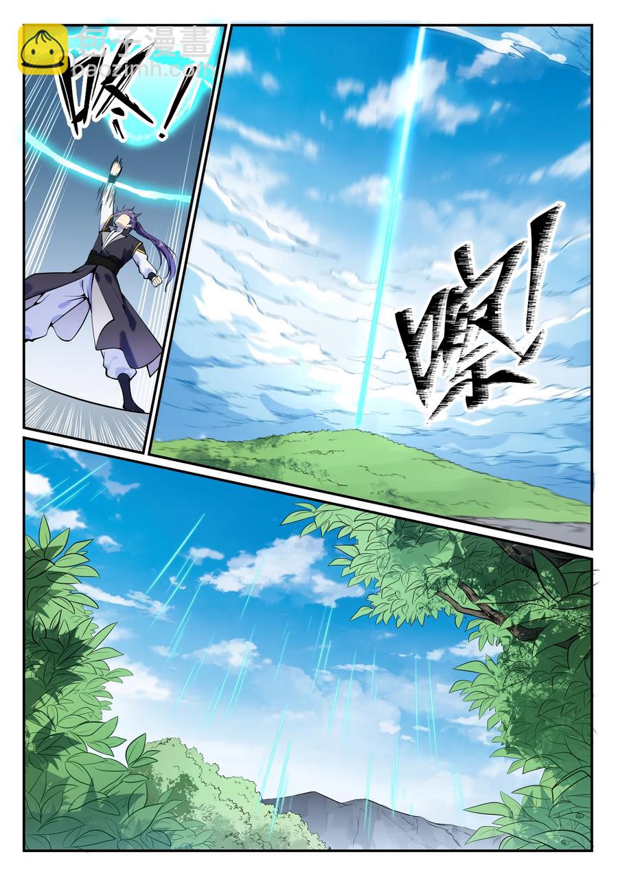 🍵百炼成神 第778话 如愿以偿 第14页