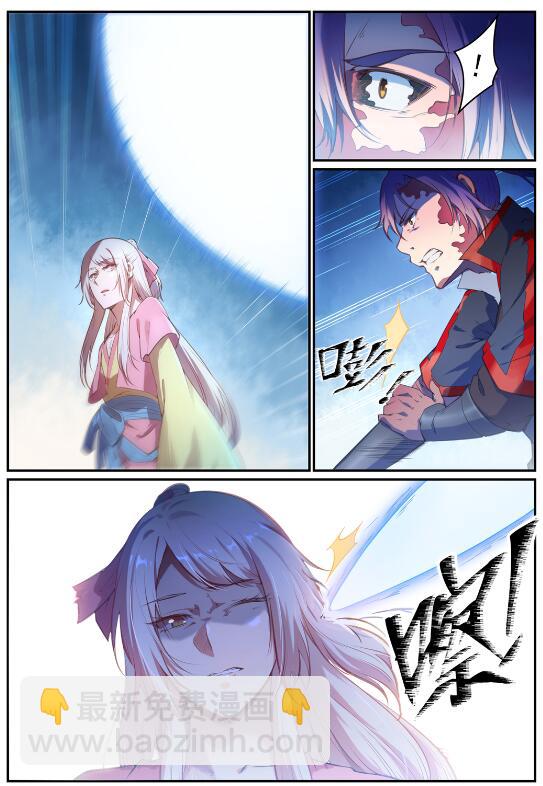 🍵百炼成神 第696话 环环相扣 第2页