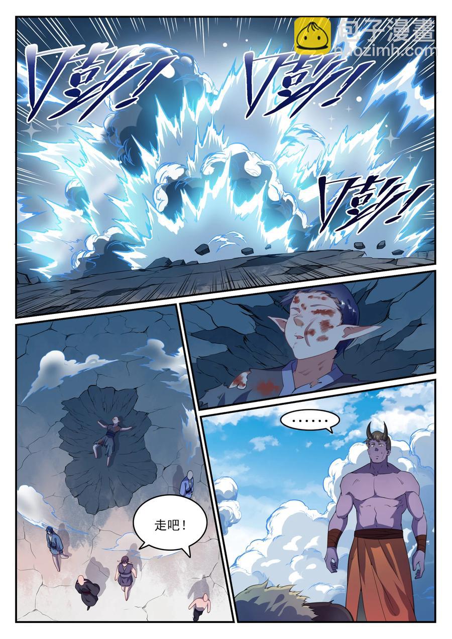 🍵百炼成神 第782话 弃恶从善 第8页