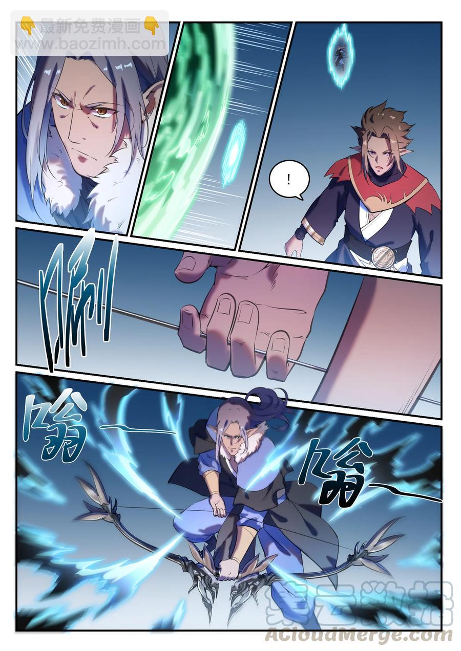 🍵百炼成神 第784话 防不胜防 第13页