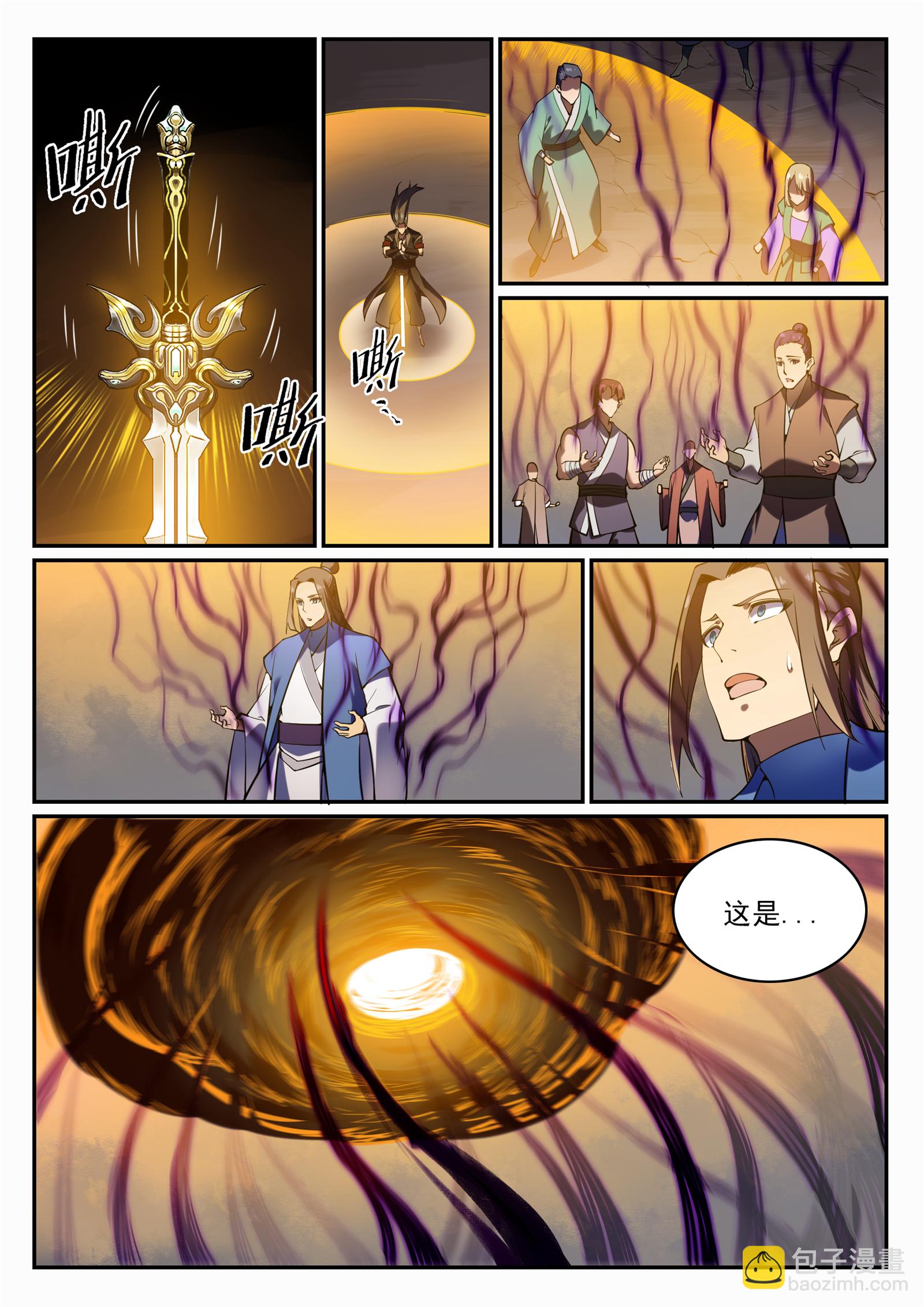 🍵百炼成神 第706话 天降神兵 第12页