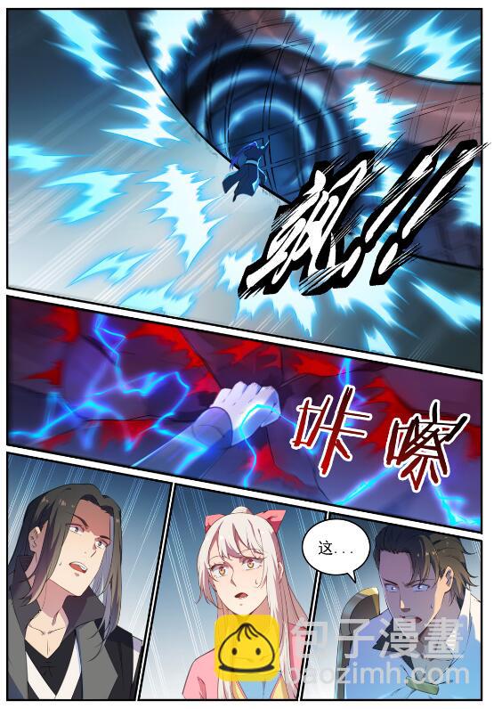 🍵百炼成神 第712话 空间禁锢 第2页