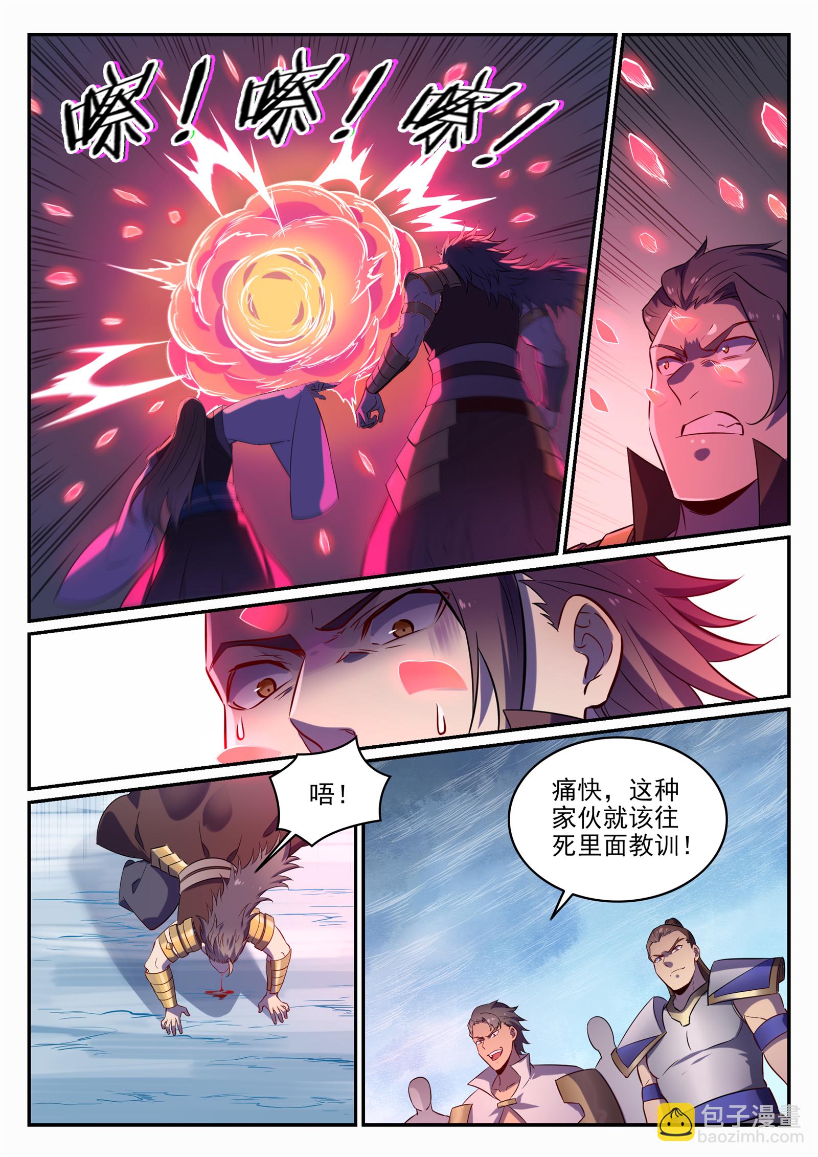 🍵百炼成神 第716话 圣族入侵 第14页